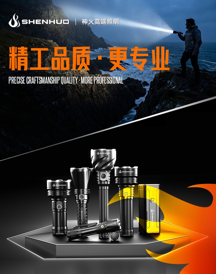 高端海报